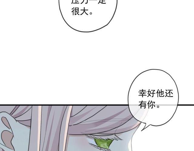 守护篇 第39话 等你好久了~70
