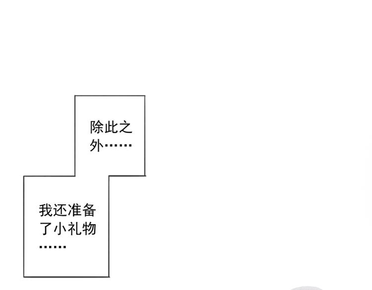 番外二 明哲言 &amp;amp;amp; 温妮 ?45