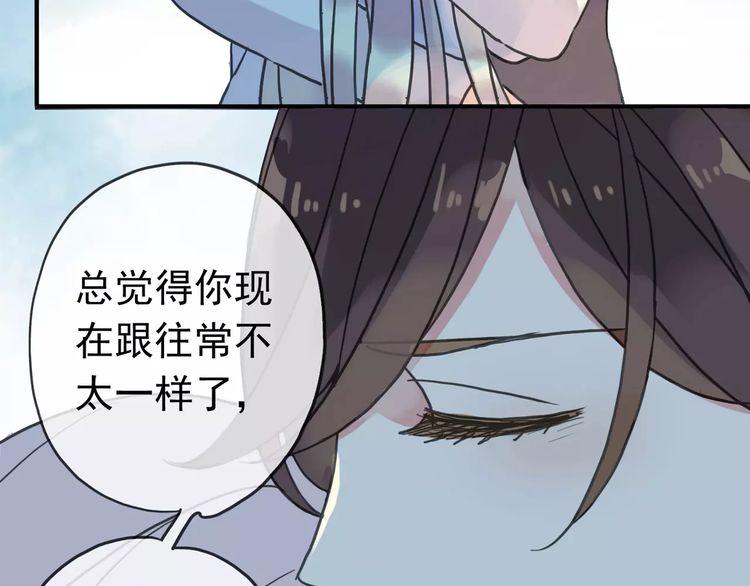 第41话 你是我的~9