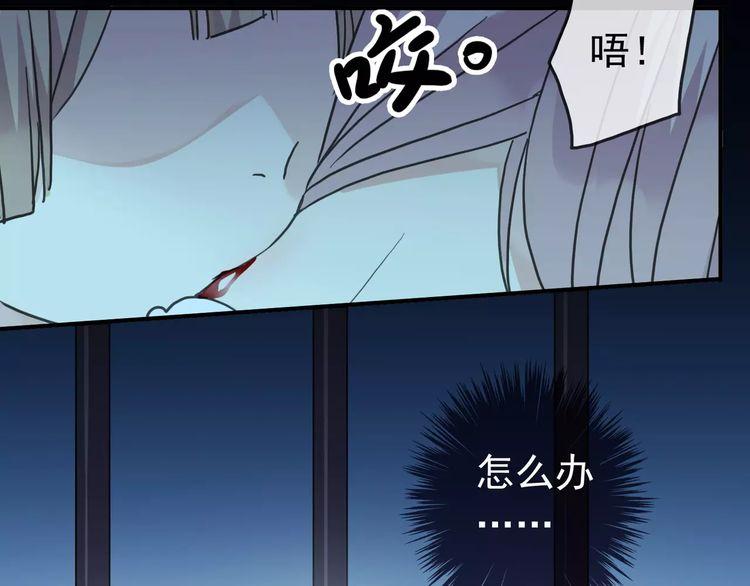 第23话 雨中的救赎92