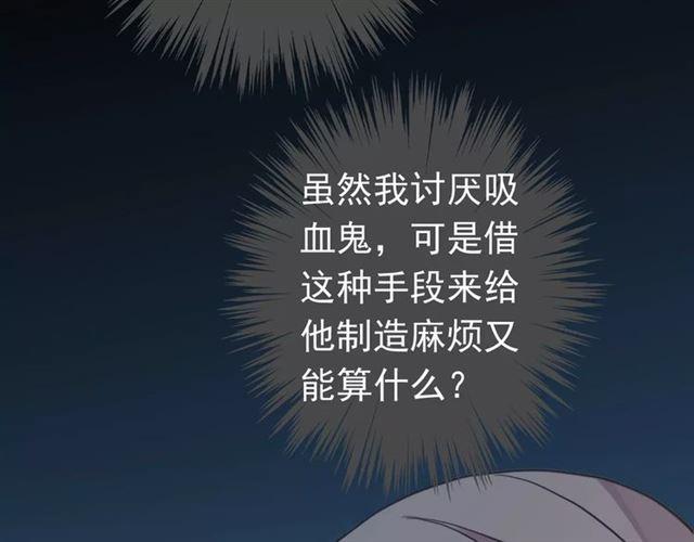 第15话 犯错的孩子必须惩罚33