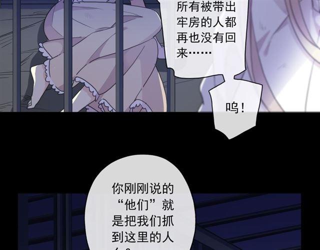 守护篇 第8话 焦灼的心142