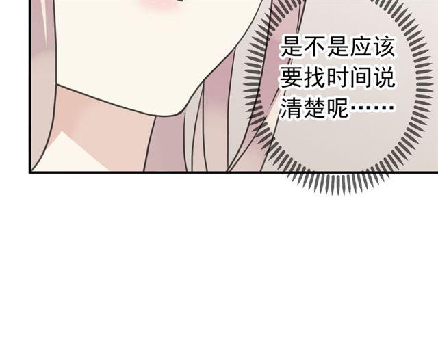 第35话 翻谁的牌子？57