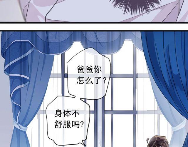 守护篇 第60话 甜美的守护7