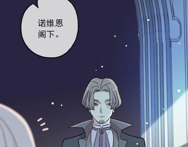 守护篇 第39话 等你好久了~33