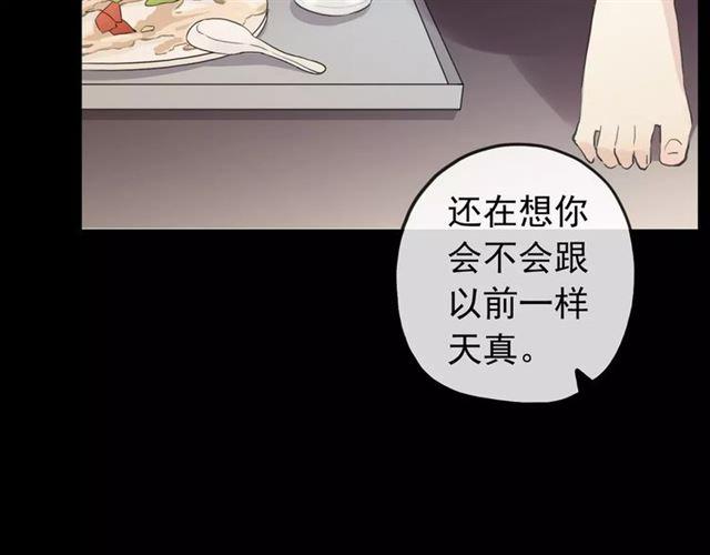 誓约篇 第11话 我在意那句话59