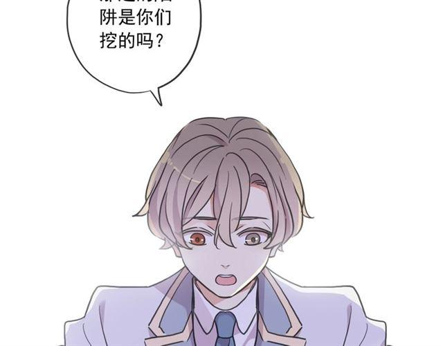 守护篇 第37话 两只小可爱23