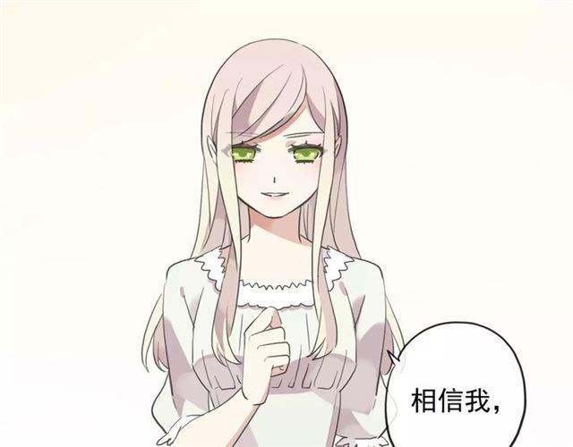誓约篇 第19话 归心似箭7