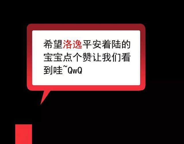 第66话 悲痛的心111