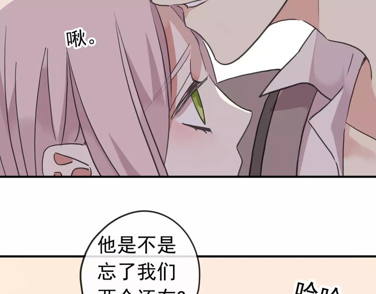 第58话 让我走吧11