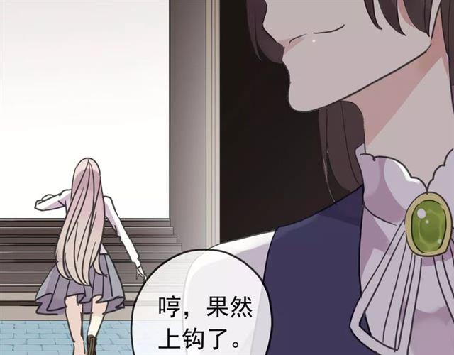 第32话 别人的气味69