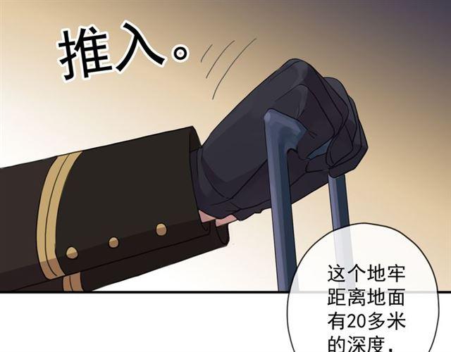 守护篇 第9话 贵宾驾到56