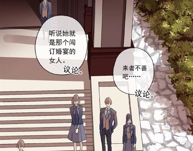 守护篇 第21话 暗示8