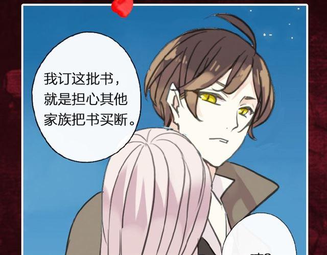 《甜美的咬痕》预售啦！18