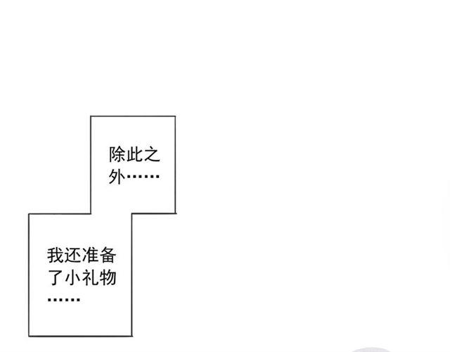 番外二 明哲言 amp; 温妮 ??47