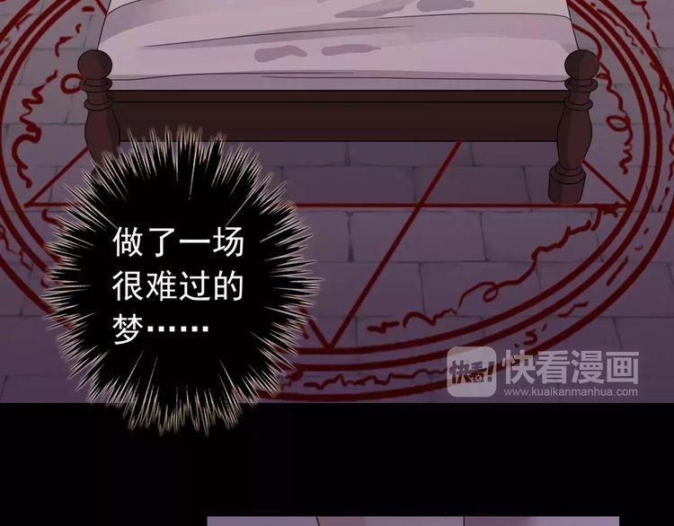 誓约篇 第11话 我在意那句话8