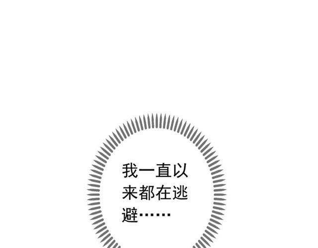 第35话 翻谁的牌子？50