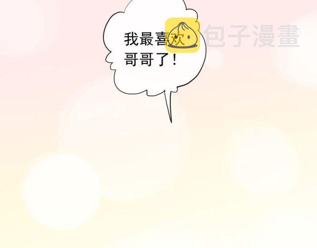 誓约篇 第44话 兄长的守护38