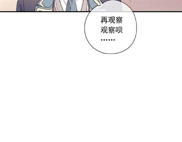 守护篇 第20话 “心意”126