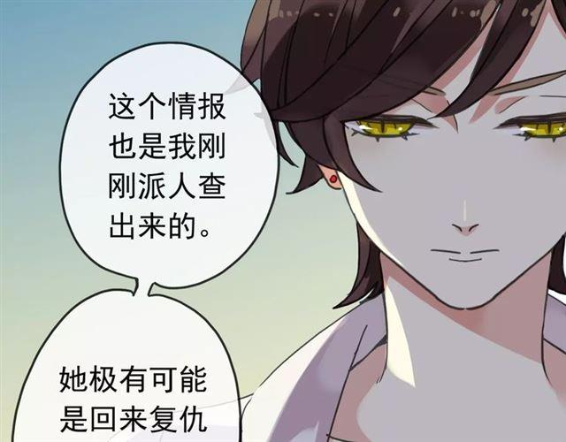 第48话 宣言！59
