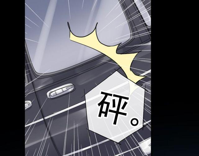 誓约篇 第36话 惊天阴谋89