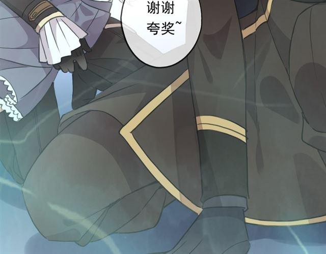 守护篇 第13话 粉碎吧！88