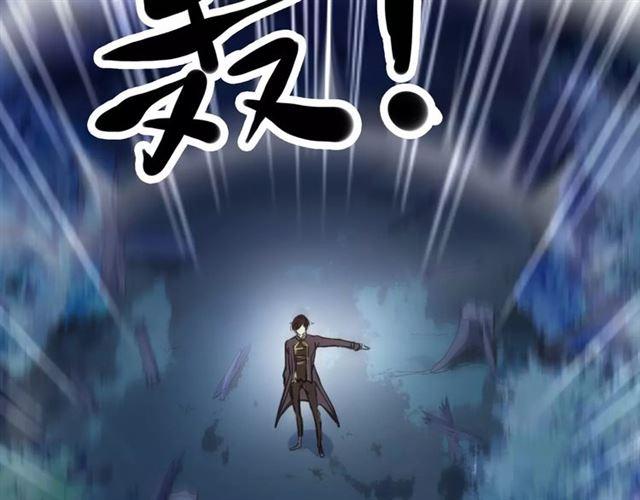 誓约篇 第3话 你到底想我怎样52