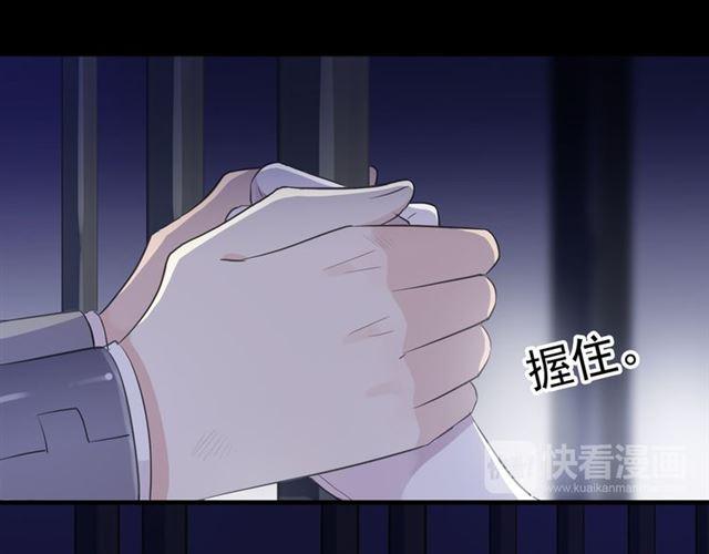 守护篇 第8话 焦灼的心35