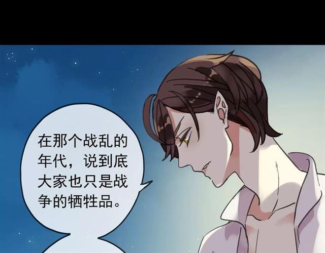 第48话 宣言！63