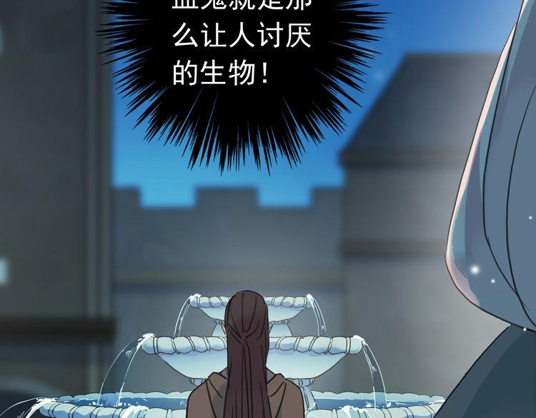 第13话 罪爱的萌芽80