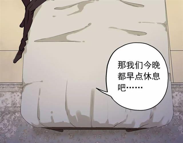 第57话 还是在意着你…19