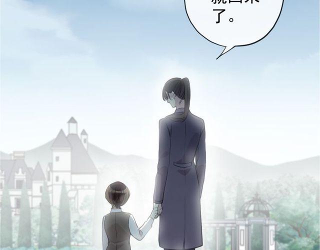誓约篇 第44话 兄长的守护19