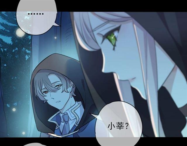 第56话 红色瞳孔28