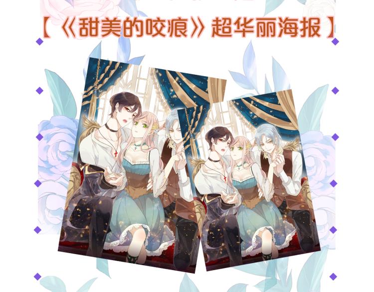 守护篇 剧情序章 真爱考验47