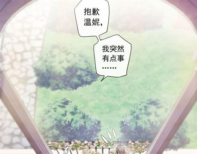 守护篇 第3话 流言蜚语112