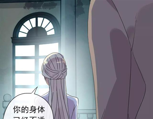 第70话 重逢145