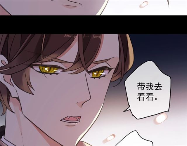 守护篇 第50话 解释101