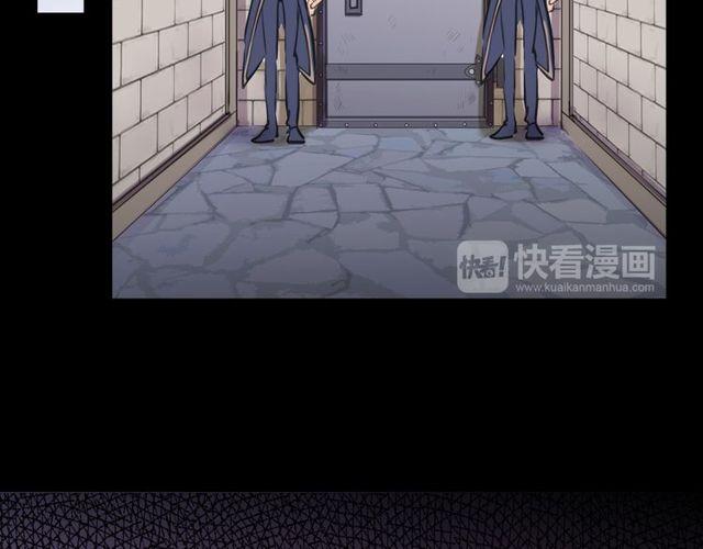誓约篇 第34话 埋伏！91