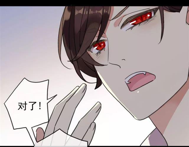 第53话 我该怎么办？77