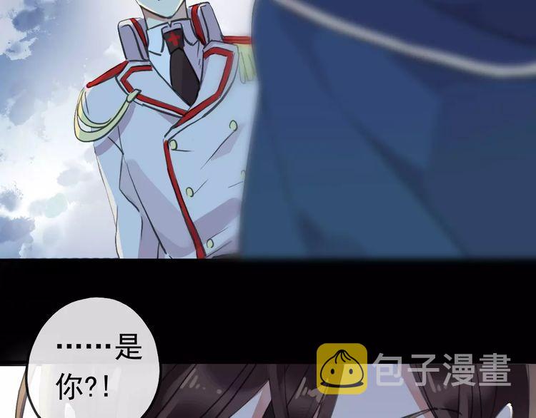 誓约篇 第23话 你究竟是谁？50