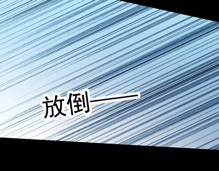 第44话 我会帮你的…88