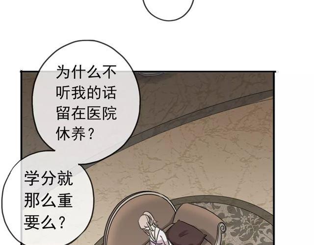 第29话 新的危机？！23
