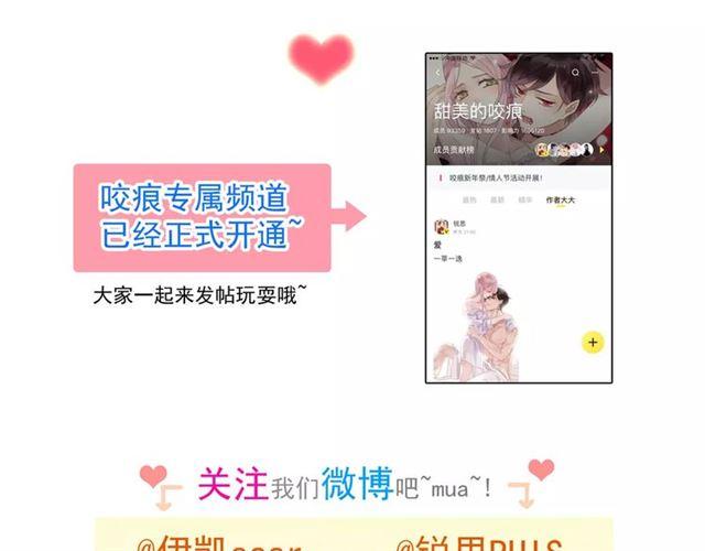 誓约篇 第13话 交出人质139