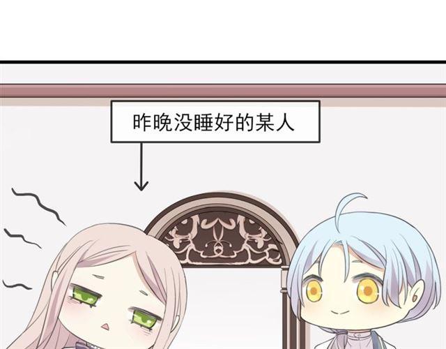 守护篇 第35话 多一点依赖122