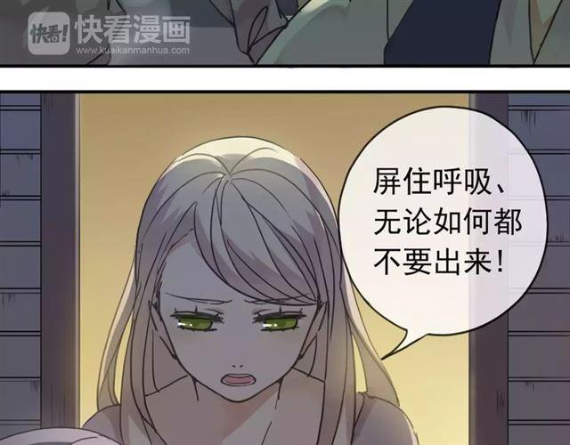 第1话 命运纠缠的起点4