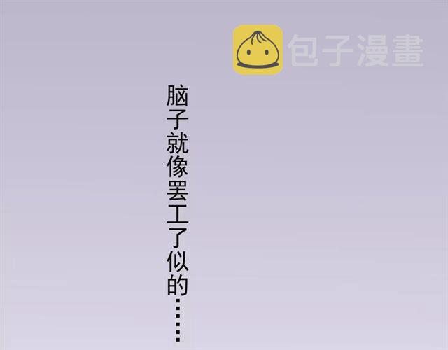 第54话 爱恨交织的禁锢100