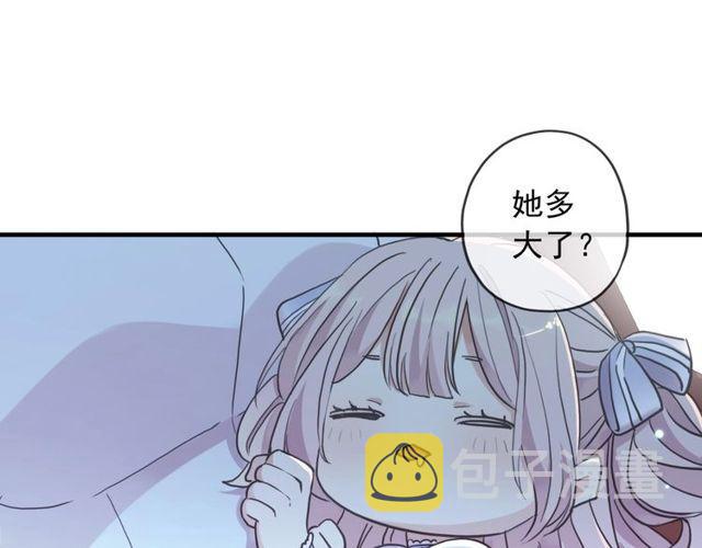 守护篇 第60话 甜美的守护80