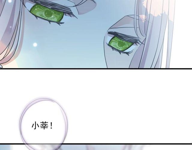 守护篇 第60话 甜美的守护50