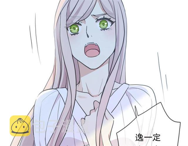 守护篇 第47话 紧紧揪住的心24