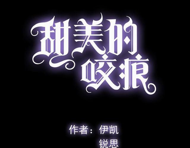 誓约篇 第46话 托付给我吧7